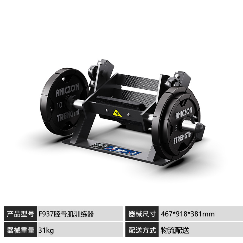 Equipos Hummer entrenador de músculo tibial anterior entrenador de musculo de rehabilitación de tobillo y pantorrilla comercial entrenador de entrenamiento de musculo de rehabilitación de gimnasio privado