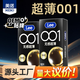 Ultra-thin 001 condoms hyaluronic acid moisturizing 10 condoms ultra-thin adult products wholesale a generation of hair