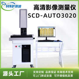 二次元影像测量仪高清放大检测工业五金件图片尺寸测量影像仪批发