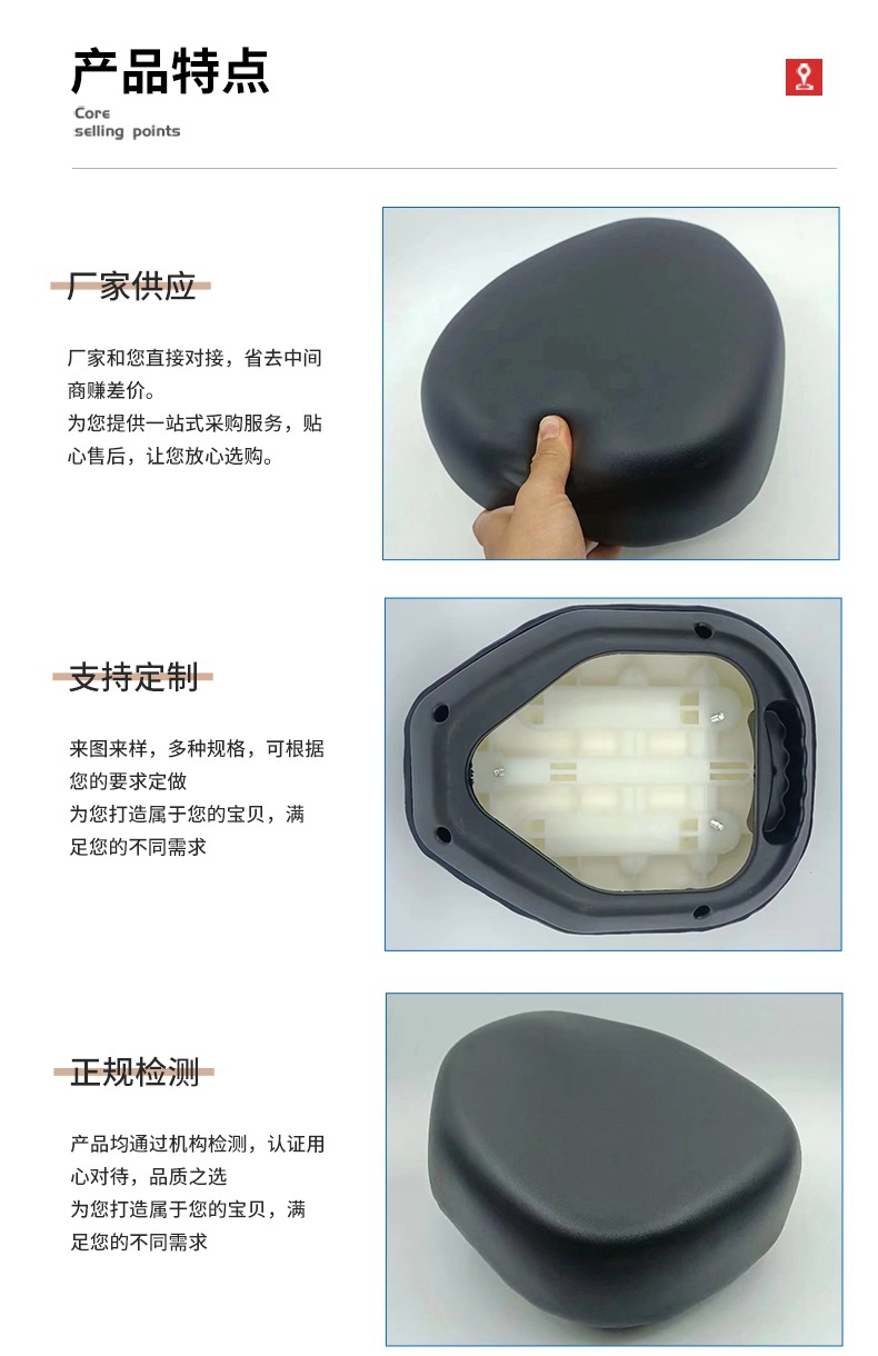 Electric car seat battery car seat cushion waterproof sunscreen wear-resistant car seat thickened new material white bottom shell thickened sponge