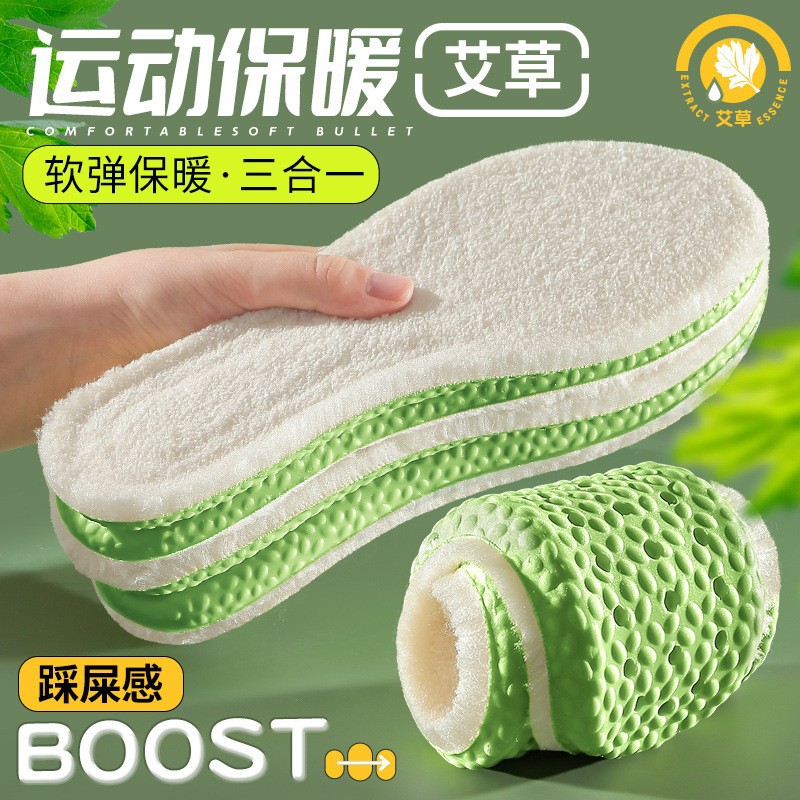 Footprint calentamiento para las niñas pisar excrementos en invierno suela suave cómodo para los hombres no se cansará de su sudor antiolor