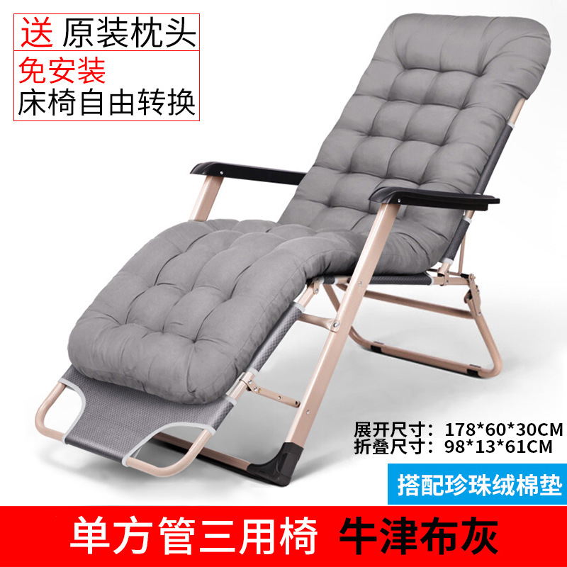 178 싱글 스퀘어 튜브 그레이 + 펄 코튼