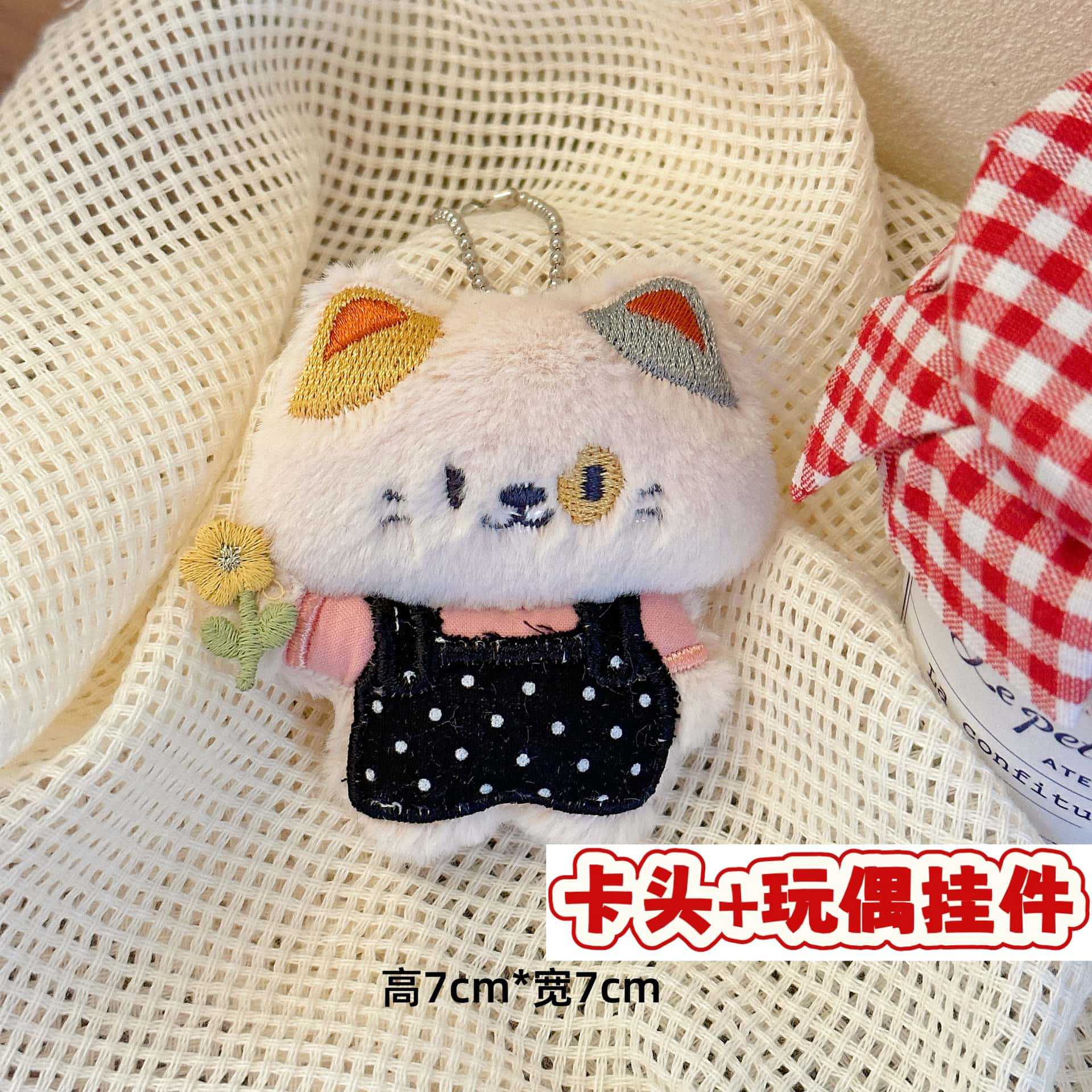 Muñecos de peluche de dibujos animados con embalaje en tarjeta, bolsas transparentes, colgantes de muñecos de alto valor para lanzar en bodas, varios estilos disponibles para venta al por mayor. image 48