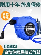 纱管气动工具汽车回收鼓风管自动伸缩卷管器PU气128MM美容气管夹