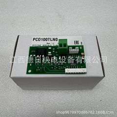 PCO100TLN0 カール通信カード # スポットリアルショット交渉価格