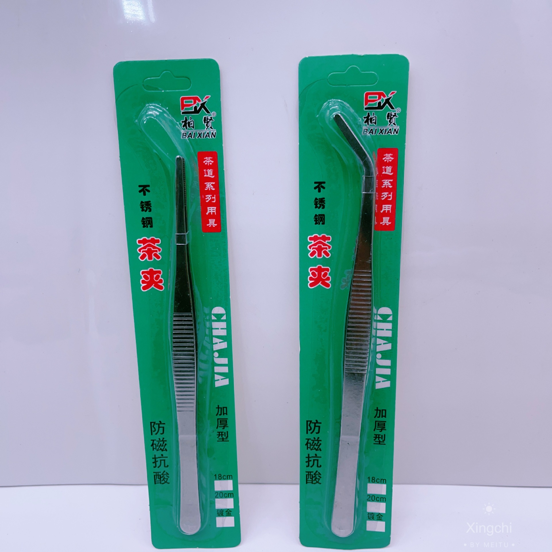 多功能不锈钢镊子  大号镊子夹东西喂食镊子 两元店百货批发货源3