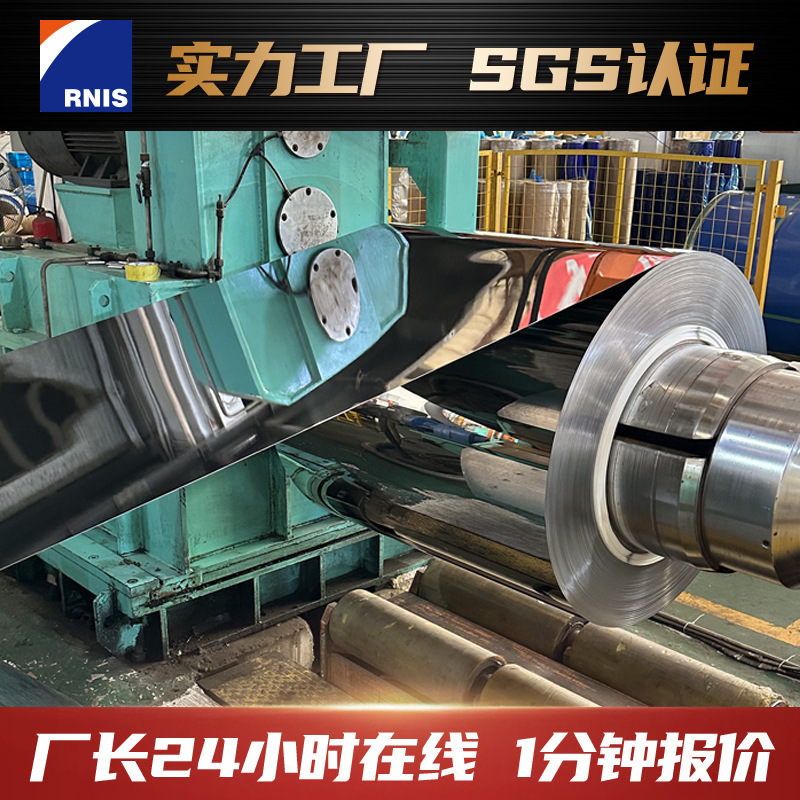 Sus430 Stainless Steel Plate 2Ba410 Mirror Ba Plate Sus420 Brushed Roll 409L Factory Direct Sales Wholesale Price Sus430 Stainless Steel Plate 2Ba410 Mirror Ba Plate Sus420 Brushed Roll 409L Factory Direct Sales Wholesale Price