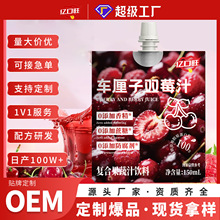 ܇�����p÷֭150ml���b�F؛ ܇������Խݮ����I�B��͹���֭�Ʒ