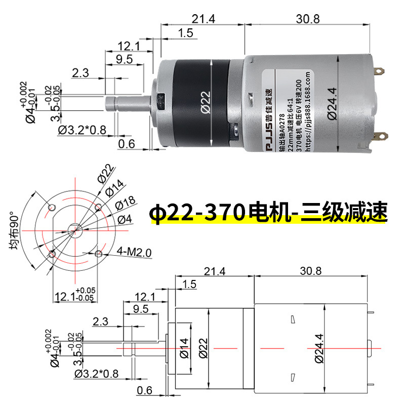 [3단계] 속도비 64-370 모터-싱글 플랫 출력 샤프트 A0278