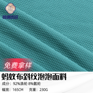 230g Λρ��б�y�����Ứᘿ���]���� �����r�b�·�ȹ�bT������