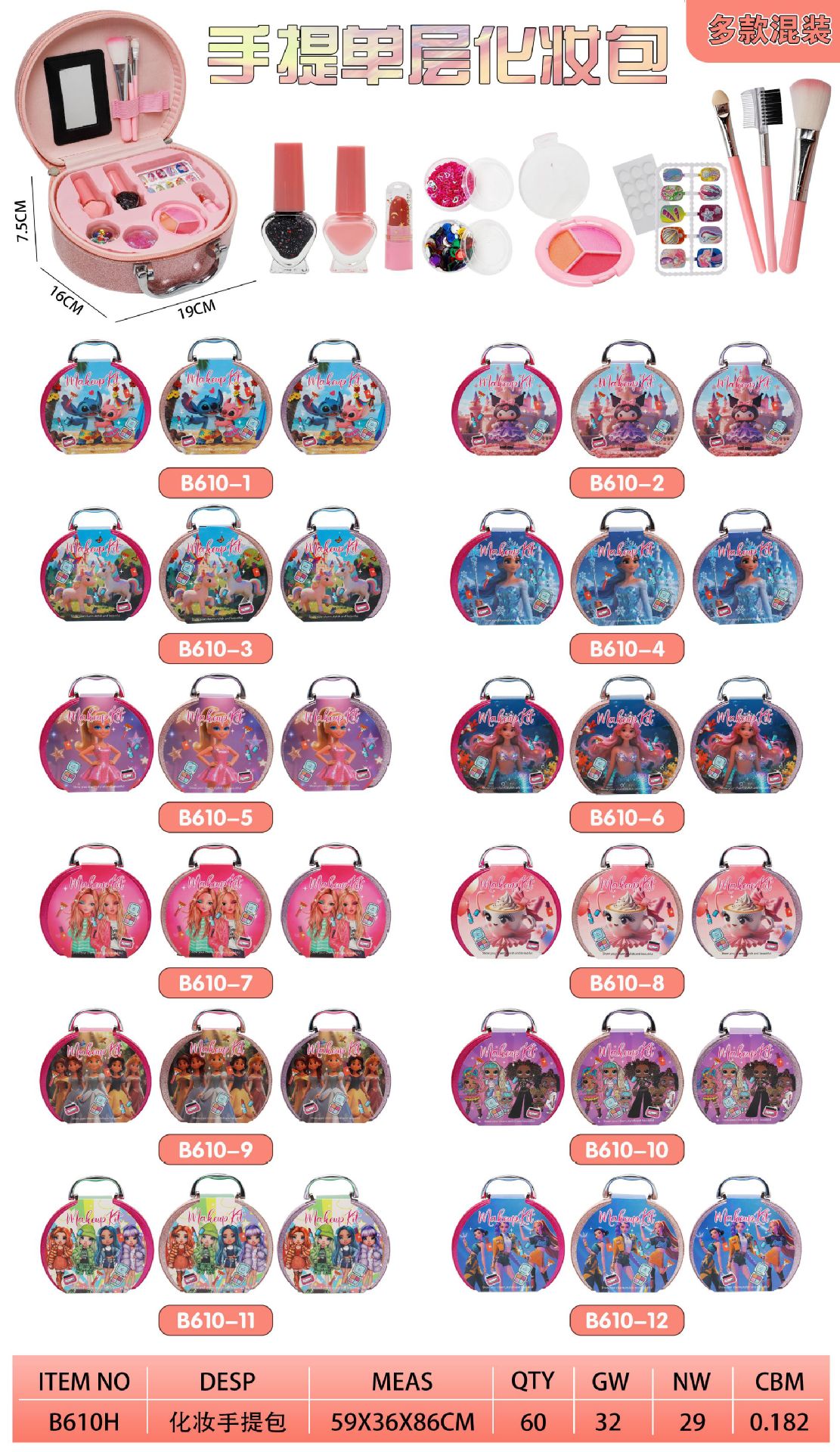 Niños maquillaje casero bolsas juguetes lápiz labial blush ojos esmalte de uñas princesa niña caja de cosméticos