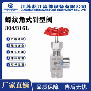 ��ʽ�z������y J14W-160P ���P�304�߉����ݼyֱ�ǃx���y��ֹ�y