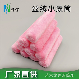 �¿�����Ĵָ��ë�z�q�������z����ۼ�ɫ�ۼt�\�]ˇ�g�T�Ϲ���