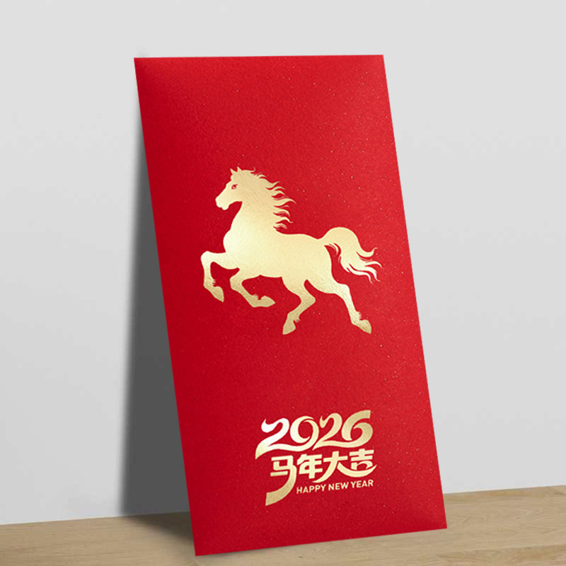 2026马年红包新款烫金中式福字新年春节压岁包通用印公司企业LOGO|undefined