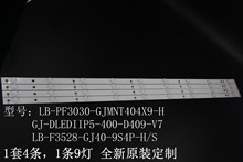 适用飞利浦40PFL5V40/T 40PFL3240/T3灯条LB-PF3030-GJMNT404X9-H