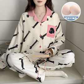 2763Z#春秋季新款带胸垫仿棉睡衣女长袖开衫翻领甜美家居服套装