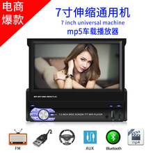 羳7s܇dMP5忨C܇MP4܇Ӱ܇MP3C