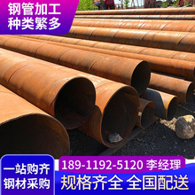 大口径螺旋缝高频焊钢管气体输送管道双面埋弧焊缝气体输送专用