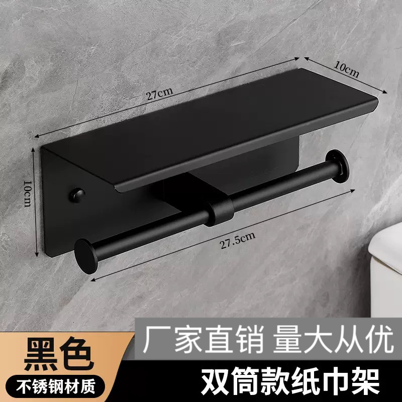 Soporte cuadrado de acero inoxidable 304 para rollos de papel, estante de almacenamiento transfronterizo para teléfonos móviles, soporte de papel higiénico para baño, soporte de almacenamiento de papel de 304.