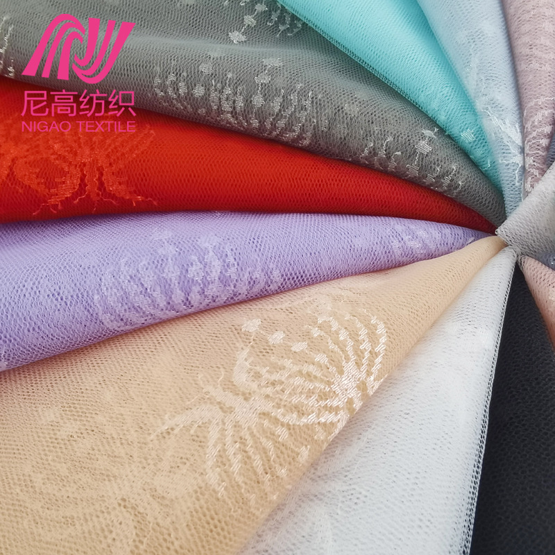 新款锦纶提花网纱 轻薄网眼布多色现货 蕾丝网纱鲜花礼盒包装面料