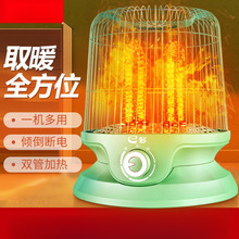小太阳取暖器家用鸟笼烤火炉烤脚烤火器小型省电节能电暖器电烤炉