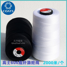 ��ʿ2000�׶��w��]����Ů�r��ͯ�bţ�з�ᘿ�������606�p�x��