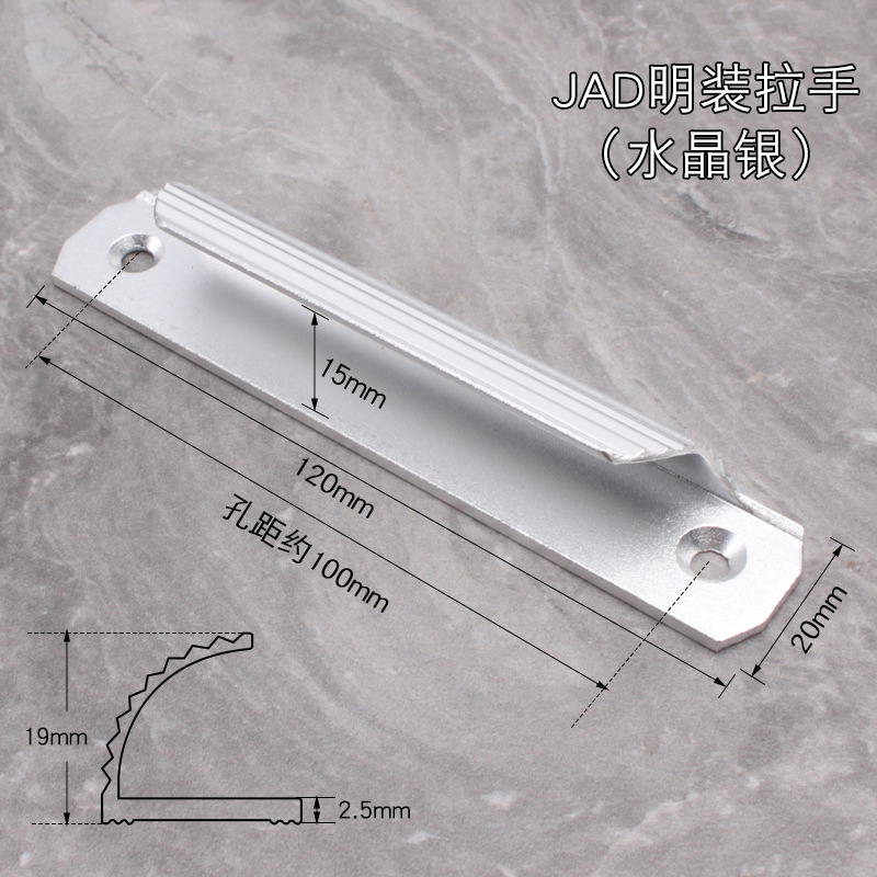 Jin Aoding, manija de la ventana de la puerta de aleación de aluminio, manija de la ventana, puerta de partición de acero plástico, cajón, puerta del gabinete, manija pequeña en forma de V