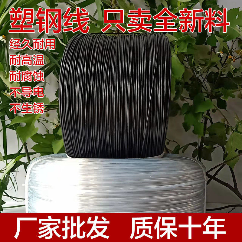 Steel wire high strength greenhouse Passion fruit pitaya grape Scaffolding gardening breed Net bed Drawstring Dedicated