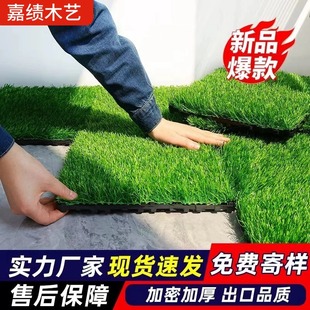 Outdoor Interlocking Turf Artificial Engineering Fence Fake Grass Artificial Carpet Grass Simulation Manufacturer Wholesale Outdoor