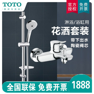 TOTO������ԡTBG01302B�ڒ�ʽˮ���^�ֳ��������^�����U