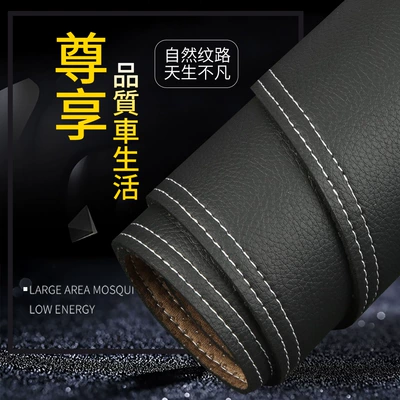 Suitable for Car-Specific Sun Günəş əleyhinə siperlik - high-fiber-leather-black-and-white-thread-leave-a-message-about-the-model-and-year-highly-recommended-by-the-store-manager