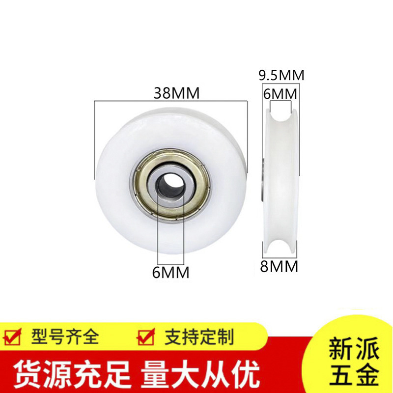 卸売アルミニウム合金引き戸および窓用滑車アクセサリー、ゴムコーティングされたベアリング、引き戸レール、U字溝ナイロンコーティングされた滑車|undefined