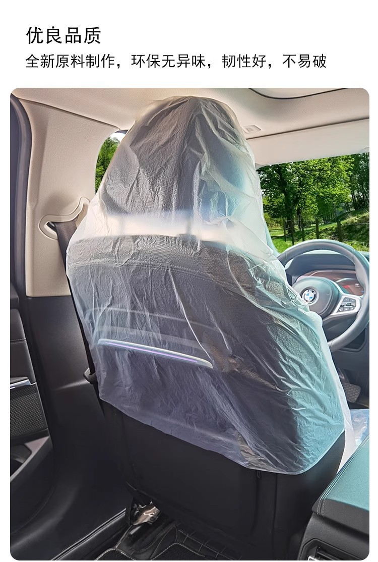Disposable Car Seat Covers, Auto Repair Seat Covers, Anti-Dirt Seat Cushions, Seat Covers