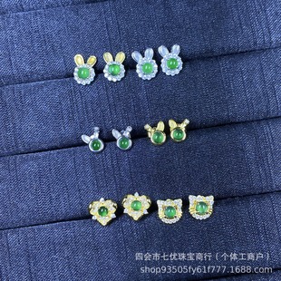 Welfare natural jadeite s925 sterling silver inlaid with pull dangerous material small fresh fashion exquisite sun green earrings jade earrings