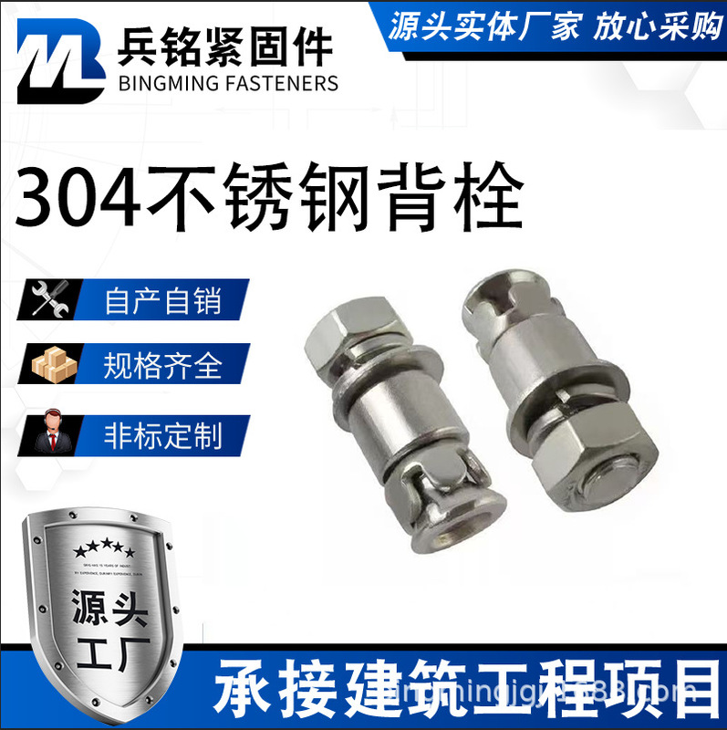 304 Stainless Steel Knock-In Expansion Screws, Ultra-Short Anti-Seismic Expansion Bolts for Marble Curtain Wall Accessories M6M8 304 Stainless Steel Knock-In Expansion Screws, Ultra-Short Anti-Seismic Expansion Bolts for Marble Curtain Wall Accessories M6M8