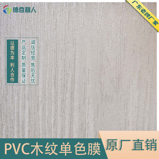 �S���N��PVCĤ�b�Ĥ�N��Ĥľ�y��ɫĤ�͹Ά�����ΰ�������Ĥ