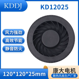 涡轮离心风机DC12025笔记本散热风扇净化器风扇 美甲吸尘器风扇。