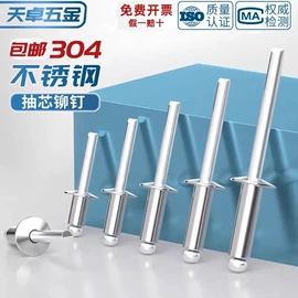 螺钉;螺栓;螺母