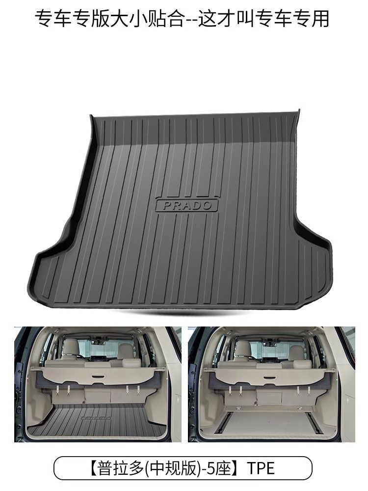 Suitable for 25 Models of 24 Old Prado Toyota Domineering Special Tpe Trunk Mats Waterproof Car Supplies Trunk Mats
