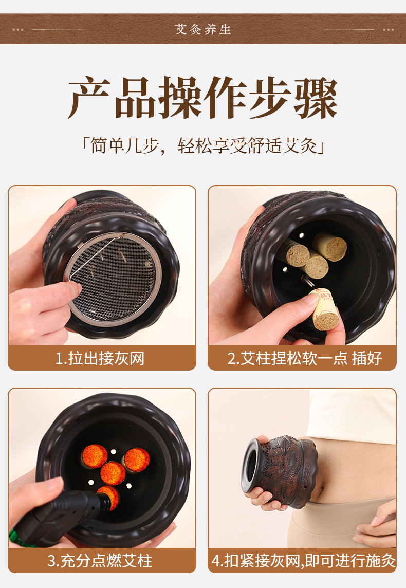 Red Bian Stone Fire Dragon Moxa Jar Set with 12 Moxa Sticks and Gift Box for Home Warming Therapy details