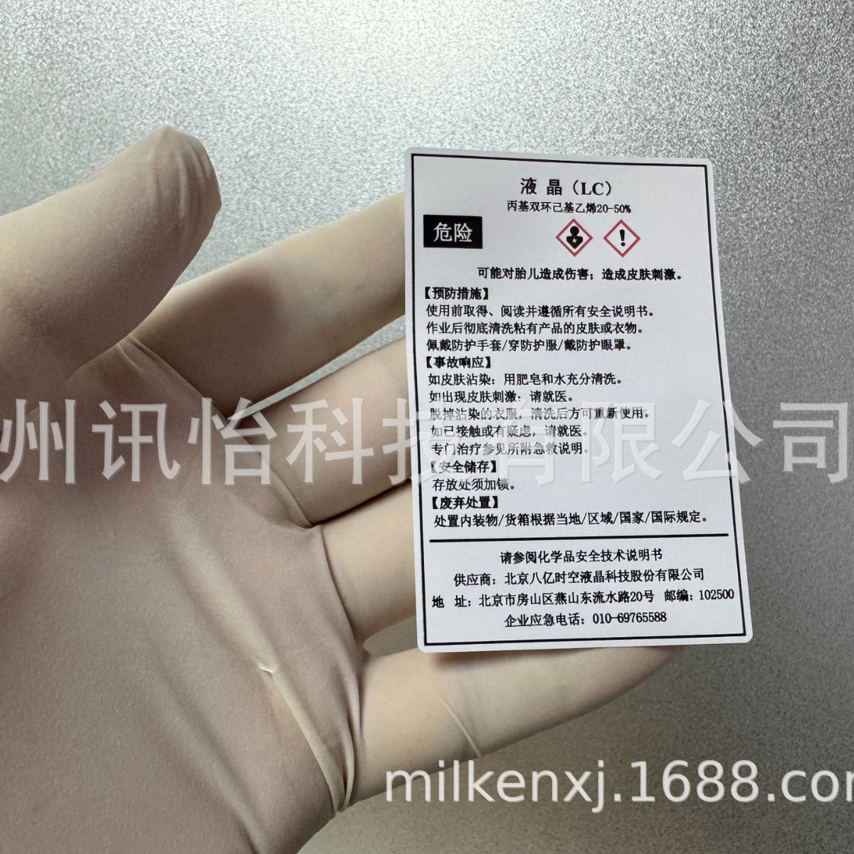 FASSON NW1568标签滤网FASSON NW1568标签正反模切AB刀圆刀模切厂