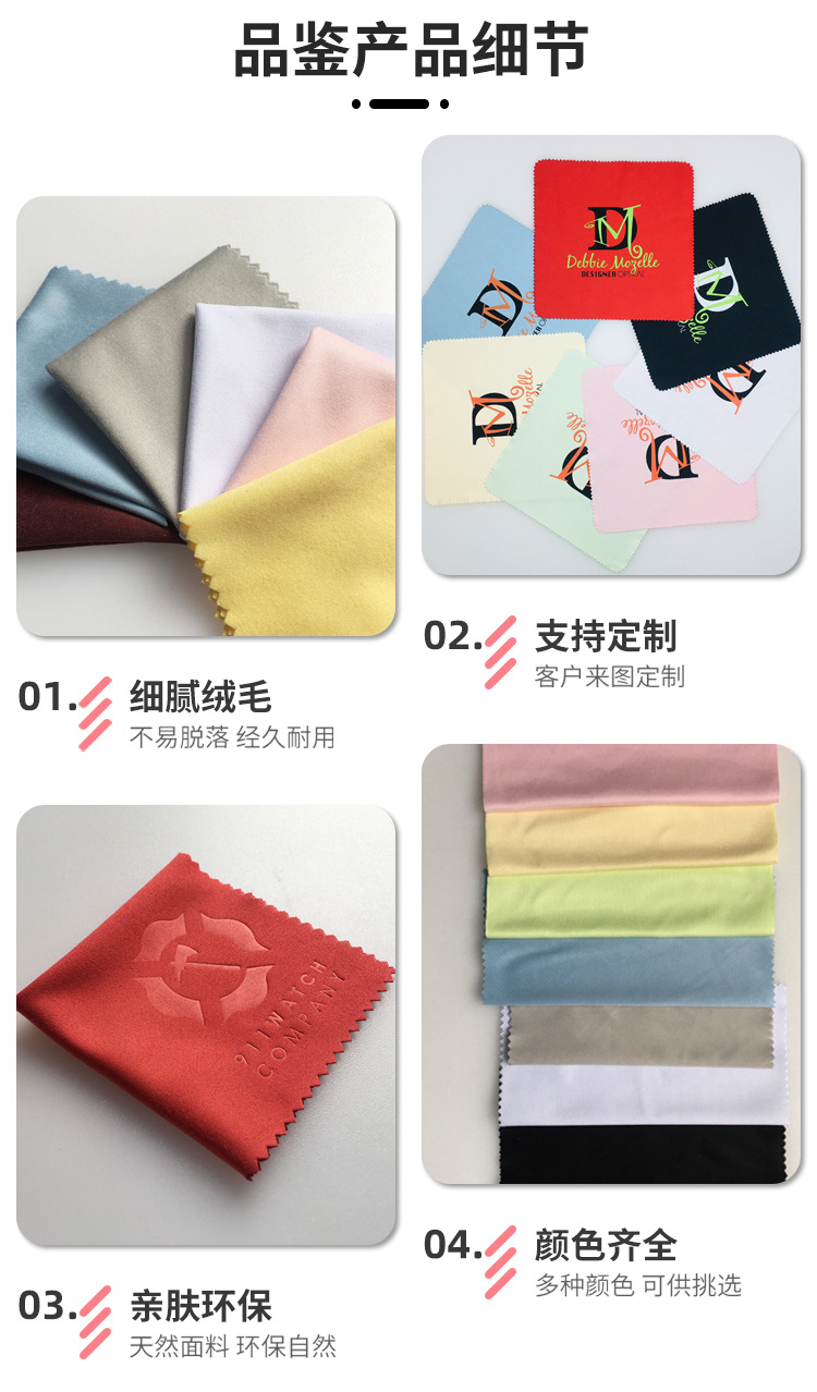 750针二详情页_27