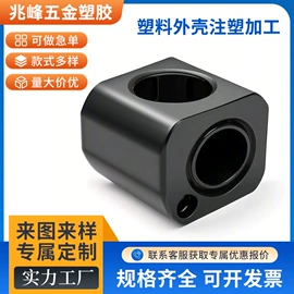 注塑加工;塑料外壳加工;工农业塑料