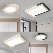 全光谱客厅主灯长方形大厅高亮吸顶灯亚克力全屋套餐组合智能吸顶