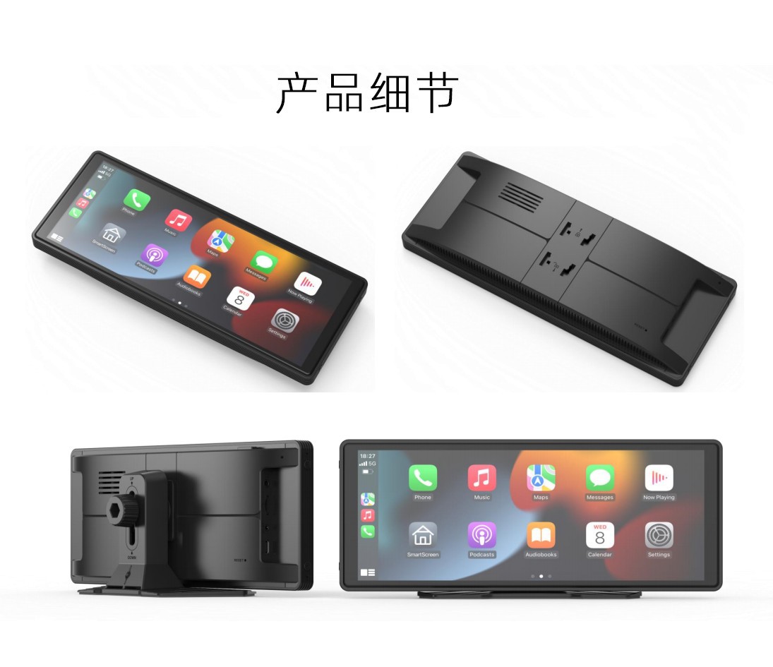 10.25inch Carplay Portable Car Mp5 Navigation Reversing Image Car Incell Display Player