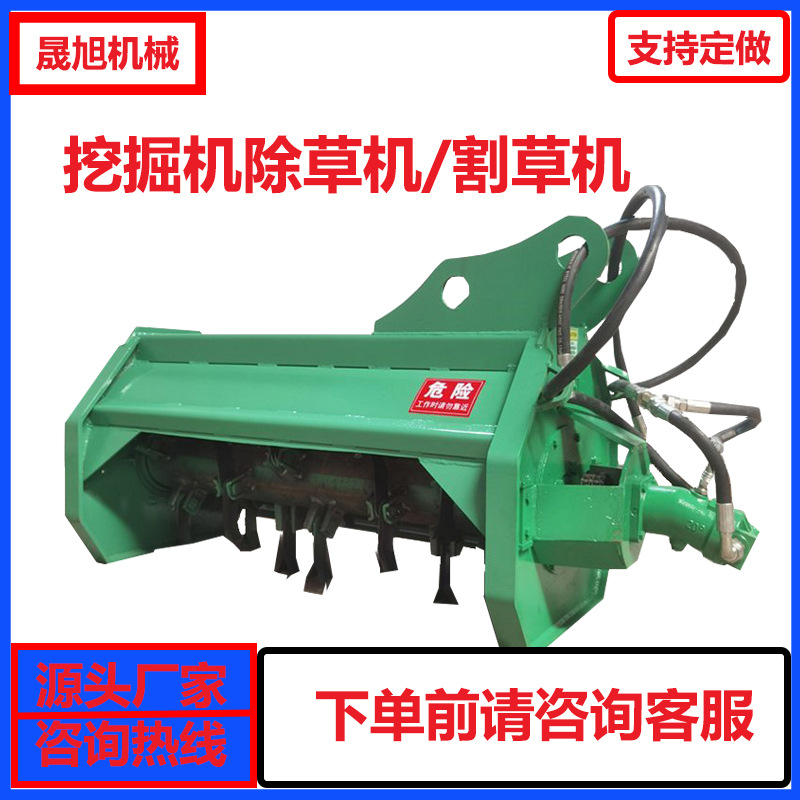 三一75挖机割草机 1.5M单轴液压除草机 果园农场杂草修剪器