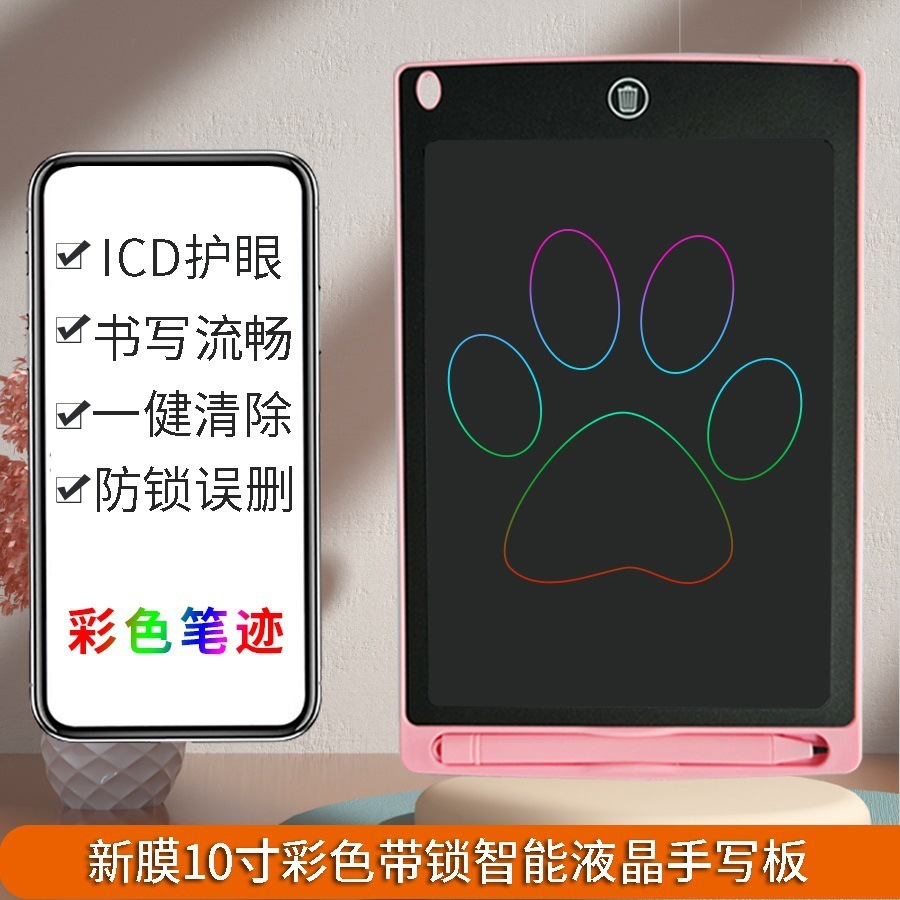 Luz de oficina LCD de color para niños, borrador de pizarra pequeña, tablero de dibujo, tablero de dibujo, tablero de escritura, pintura, pintura electrónica, graffiti