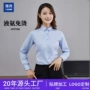 女式长袖抗皱定制白衬衣