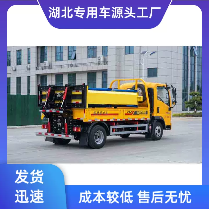 国六重汽豪沃100K防撞缓冲车 高速救援道路抢险