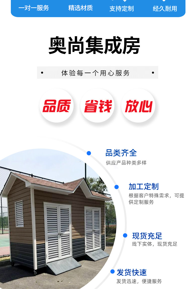 智能垃圾房_05_02